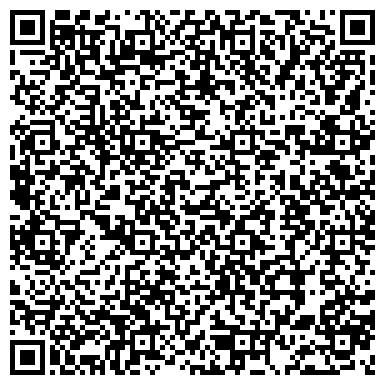 QR-код с контактной информацией организации ООО «ХАЙНЕМАНН МЕДИЦИНТЕХНИК»