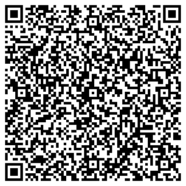 QR-код с контактной информацией организации Общество с ограниченной ответственностью ООО «Акади»