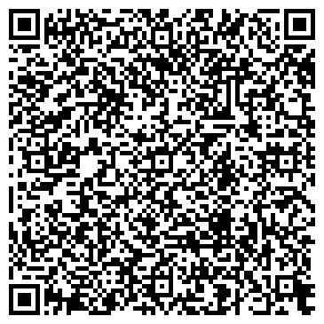 QR-код с контактной информацией организации Спецкомплект, ООО