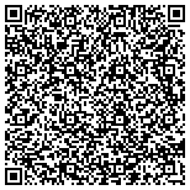 QR-код с контактной информацией организации Промышленно-торговая компания Грант, ООО