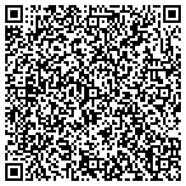 QR-код с контактной информацией организации Биопро, ООО