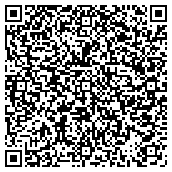 QR-код с контактной информацией организации ТОО Зергер Талгар