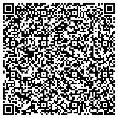 QR-код с контактной информацией организации Шинник-Бобруйск, ХК КСУП