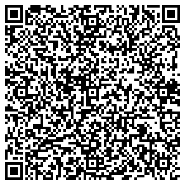 QR-код с контактной информацией организации ООО ПКФ "Веста"