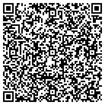 QR-код с контактной информацией организации Вега Стил, ООО