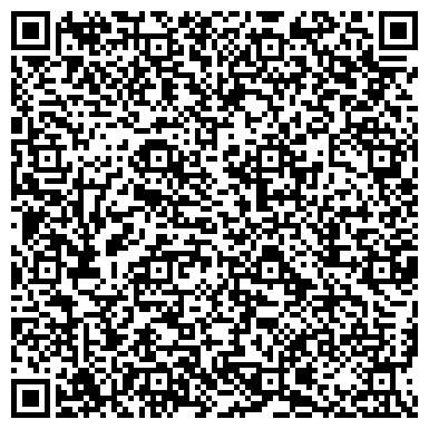 QR-код с контактной информацией организации АРСЛАН Алюминиум (Arslan Aluminyum), ООО