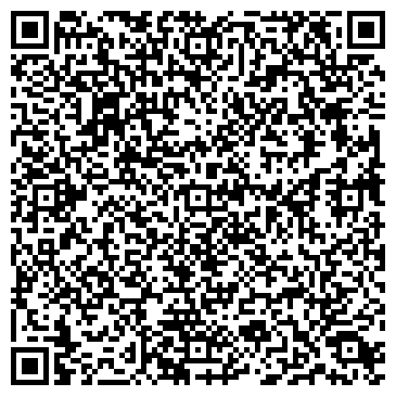 QR-код с контактной информацией организации ФЛП Кучеренко Д.А.