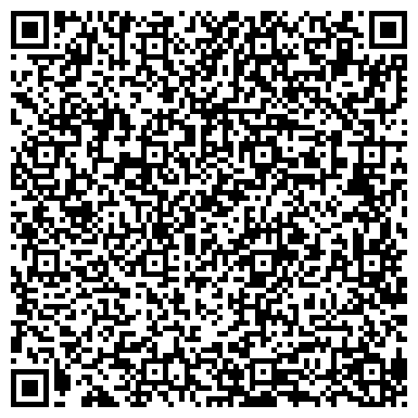 QR-код с контактной информацией организации Общество с ограниченной ответственностью ООО «Компания ВостТорг»
