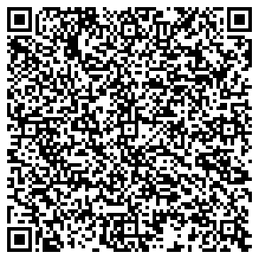 QR-код с контактной информацией организации Четырнадцать, РУП