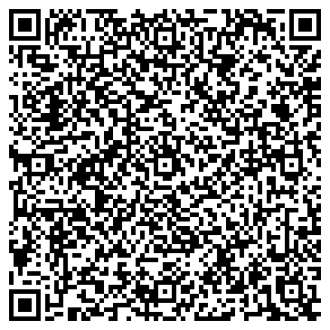 QR-код с контактной информацией организации Витафлекс, компания