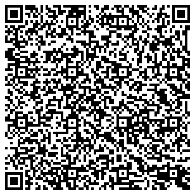 QR-код с контактной информацией организации Люмина Престиж (Lumina Prestige), ООО
