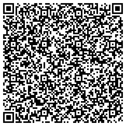 QR-код с контактной информацией организации Богемия Кристалл Трейдинг (Bohemia Crystal Trading) Компания, ТОО