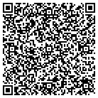 QR-код с контактной информацией организации ООО «РИФ»