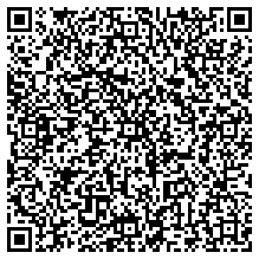 QR-код с контактной информацией организации Ютеко харьков,ООО