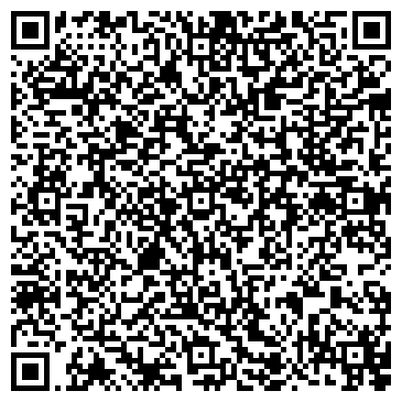 QR-код с контактной информацией организации Электроцентр, ТОО