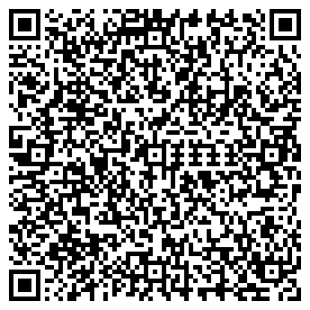 QR-код с контактной информацией организации Общество с ограниченной ответственностью ТОО"Ком-ЭЛ ТММ»