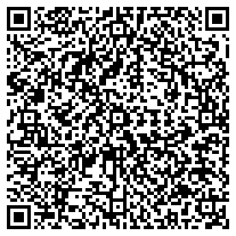 QR-код с контактной информацией организации Общество с ограниченной ответственностью ТОО «ЭрисКом»