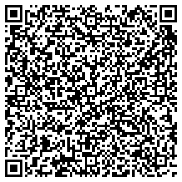 QR-код с контактной информацией организации Транс Стартер Казахстан, ТОО