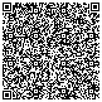 QR-код с контактной информацией организации Ггосударственный центр агрохимической службы «Оренбургский»
