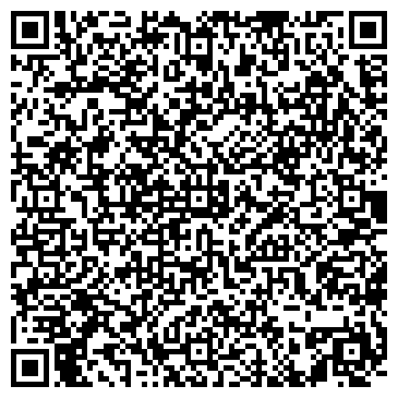 QR-код с контактной информацией организации Общество с ограниченной ответственностью ООО"АрмаВент"