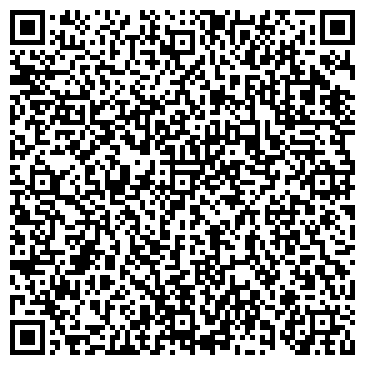 QR-код с контактной информацией организации ТОО "Чайный Центр"