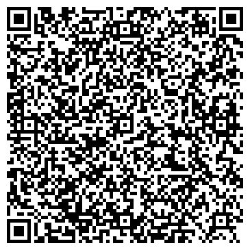QR-код с контактной информацией организации ИП Рәмила