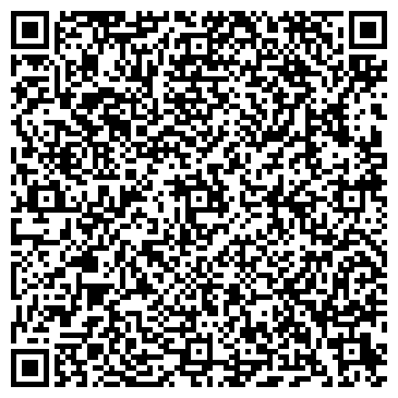 QR-код с контактной информацией организации СПД Бельмега И. Д.