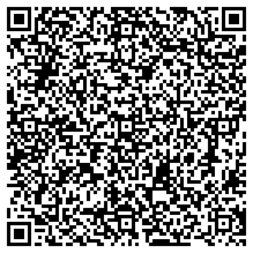 QR-код с контактной информацией организации Карбон, Компания