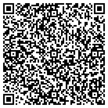 QR-код с контактной информацией организации ООО "АРИАЛ Ком"