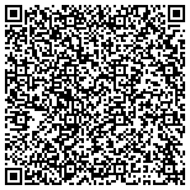 QR-код с контактной информацией организации TOO "VERTRO-KAZAHSTAN"