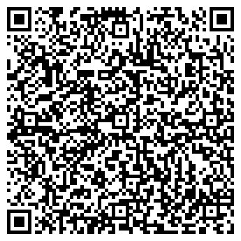 QR-код с контактной информацией организации Общество с ограниченной ответственностью ООО «А-Вент»