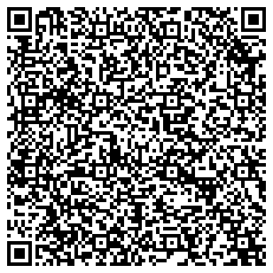QR-код с контактной информацией организации Телеханский лесхоз, ГЛХУ