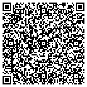 QR-код с контактной информацией организации ООО "Атрикс"