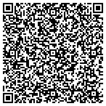 QR-код с контактной информацией организации Альпекс-Инвест, Компания