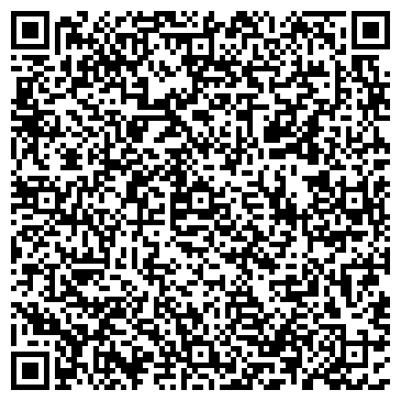 QR-код с контактной информацией организации Uygunlar (Уйгунлар), ТОО
