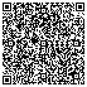 QR-код с контактной информацией организации Общество с ограниченной ответственностью «Бріг» ТОВ