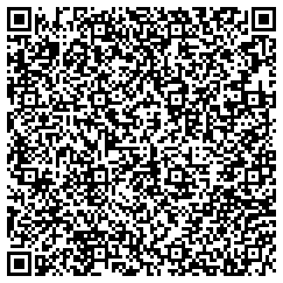 QR-код с контактной информацией организации Производственно-Коммерческий Дом Новые технологии, ТОО