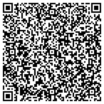 QR-код с контактной информацией организации ТОО "Трейдинговая Компания "Омега Мера"