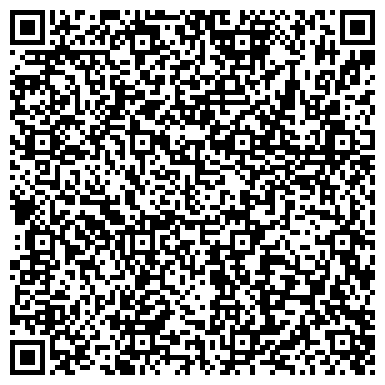 QR-код с контактной информацией организации Боема Украина Лтд (Boema Ukraine Ltd), ООО