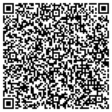 QR-код с контактной информацией организации Общество с ограниченной ответственностью ТОО «Теплоинвест Азия»