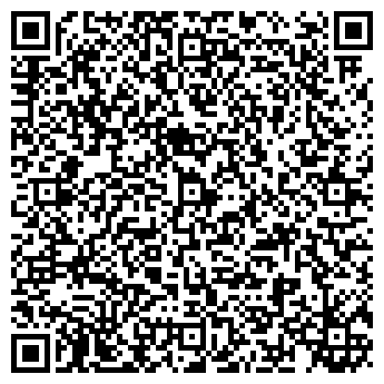 QR-код с контактной информацией организации Общество с ограниченной ответственностью ООО "БМ Дистрибьюшн"