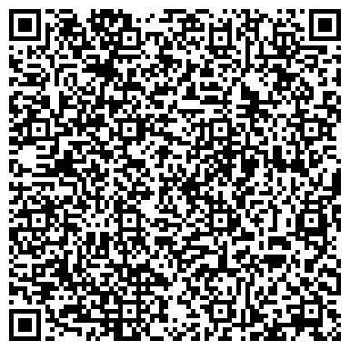 QR-код с контактной информацией организации Производственное предприятие Босна LG, ООО