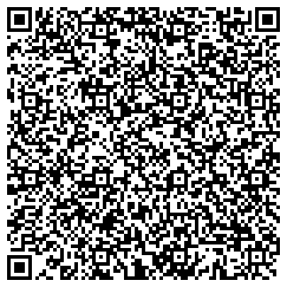 QR-код с контактной информацией организации Аммераал Белтех Импэкс Украина, ООО