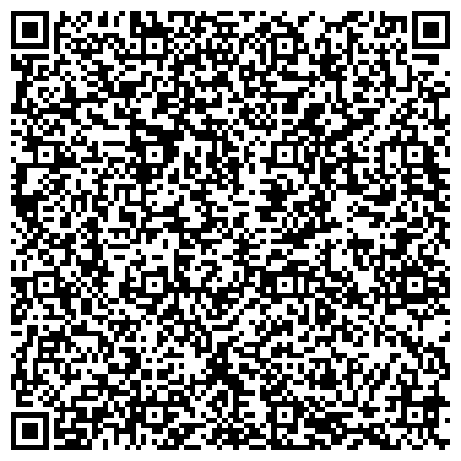 QR-код с контактной информацией организации НПФ «Магнитные и гидравлические технологии» (МГТ)
