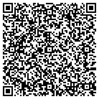 QR-код с контактной информацией организации ТОО «Сэндико»