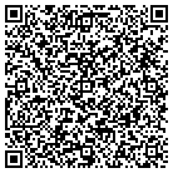 QR-код с контактной информацией организации ТОО "Алвер Групп"