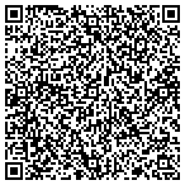 QR-код с контактной информацией организации Пигап Пласт, ТОО