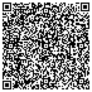 QR-код с контактной информацией организации Велика Шина, ООО (Большая шина)