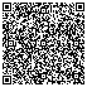 QR-код с контактной информацией организации Центр МТС-сервис, ТОО