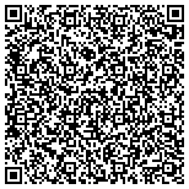 QR-код с контактной информацией организации ООО «ЛюксСервисСтоун»